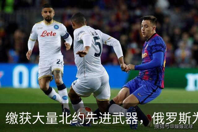 缴获大量北约先进武器，俄罗斯为何不仿制？原因令普京感到汗颜